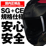 デイトナ｜X903UC INTRIGO RDWH345/XL｜60211