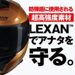 デイトナ｜N808 SPECIALE OCHER341/M｜49890