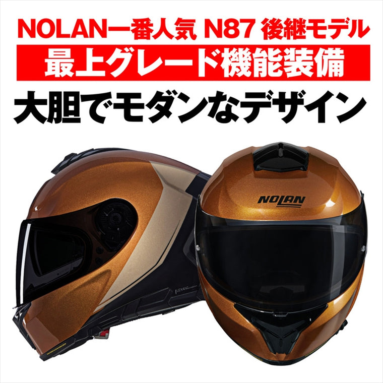 デイトナ｜N808 SPECIALE OCHER341/M｜49890