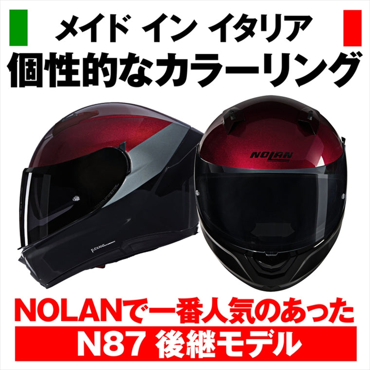 デイトナ｜N606 SPECIALE RD343/L｜60077