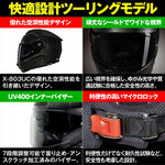デイトナ｜X903UC TRIP FBK CB323/M｜60283