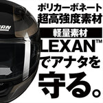 デイトナ｜N606 ERMETICO STONE344/XL｜60085