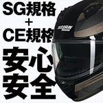 デイトナ｜N606 ERMETICO STONE344/XL｜60085