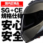 デイトナ｜N808 SPECIALE STONE342/XL｜49906