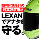 デイトナ｜N606SP SPECIALE GR348/L｜49976