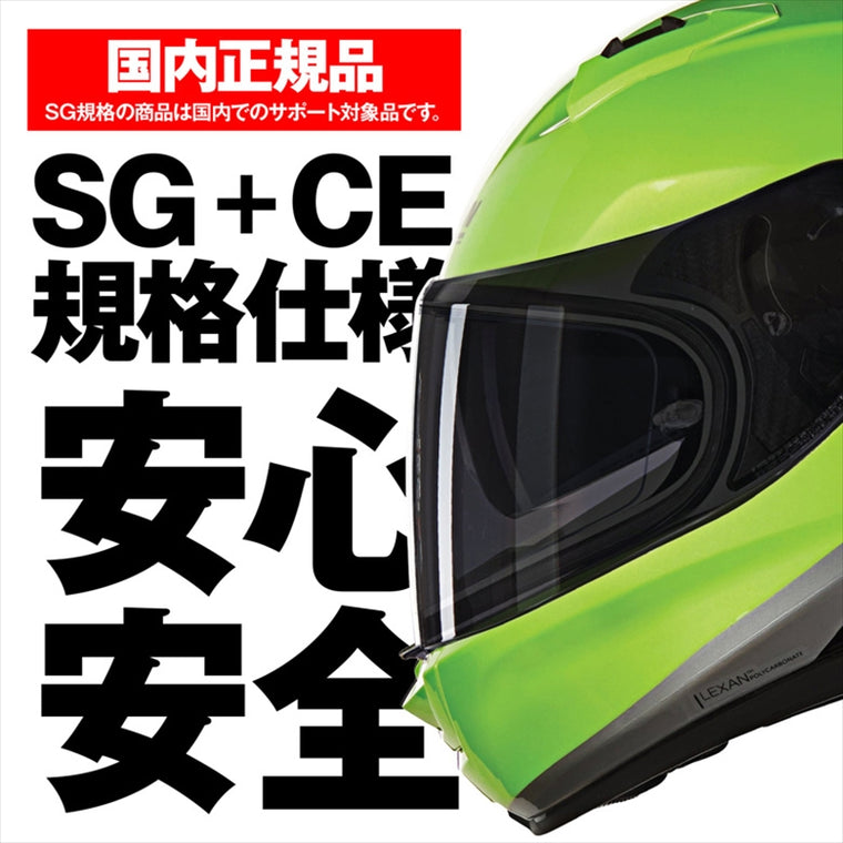 デイトナ｜N606SP SPECIALE GR348/L｜49976