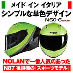 デイトナ｜N606SP SPECIALE GR348/L｜49976
