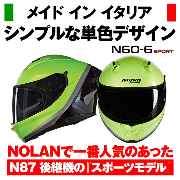 デイトナ｜N606SP SPECIALE GR348/L｜49976