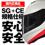 デイトナ｜N606SP SPECIALE PLWH347/M｜49968