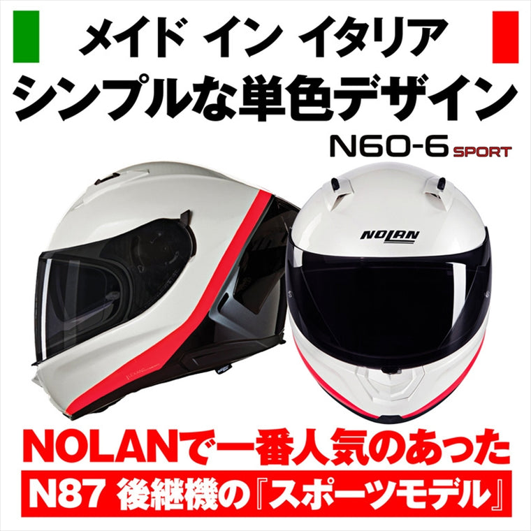 デイトナ｜N606SP SPECIALE PLWH347/M｜49968
