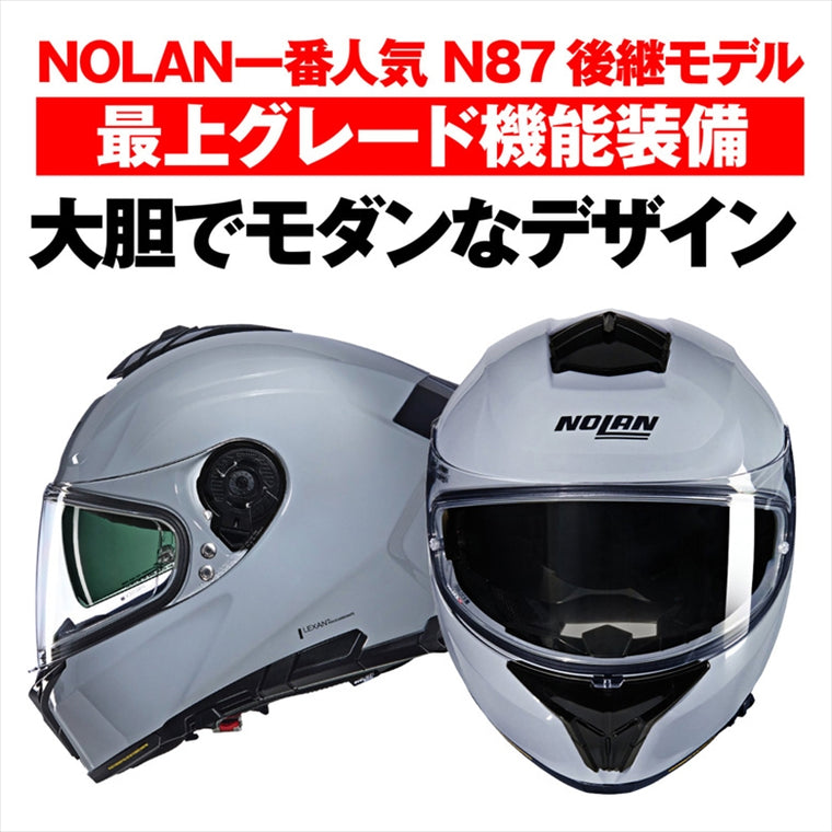 デイトナ｜N808 CLASSICO GY303/L｜49942