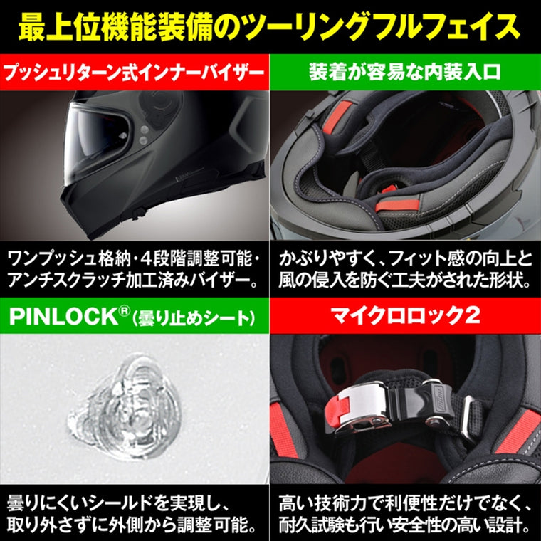 デイトナ｜N808 CLASSICO GY303/L｜49942