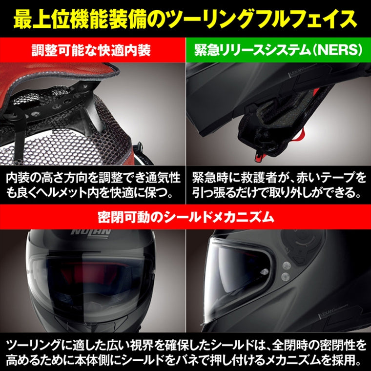デイトナ｜N808 CLASSICO GY303/L｜49942