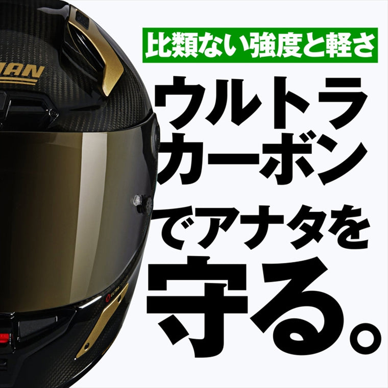 デイトナ｜X804RS AUREO GD330/L｜49852