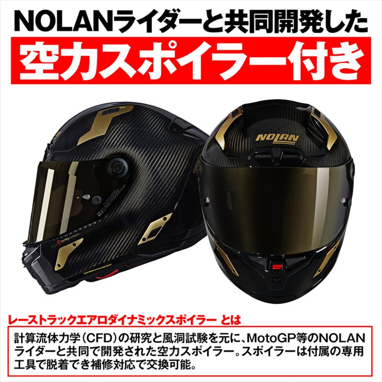 デイトナ｜X804RS AUREO GD330/L｜49852