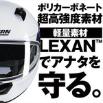 デイトナ｜N606 CLASSICO WH305/XL｜60142