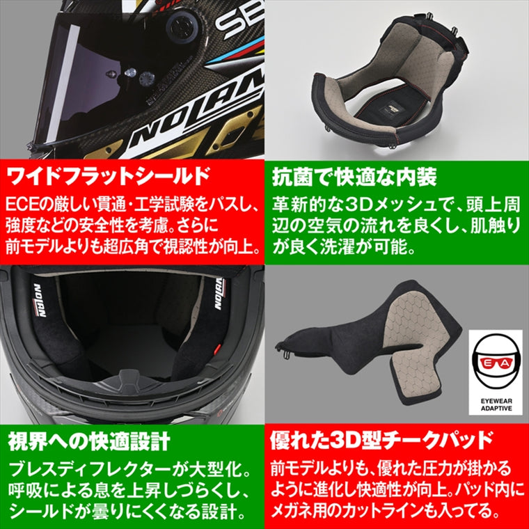 デイトナ｜X804RS SBK 353/M｜49819