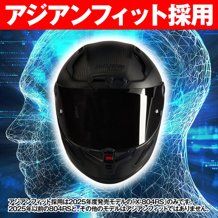 デイトナ｜X804RS PURO FLAT325/M｜49874