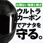 デイトナ｜X804RS PURO FLAT325/M｜49874