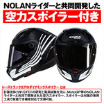 デイトナ｜X804RS ALA CARBON345/M｜49826