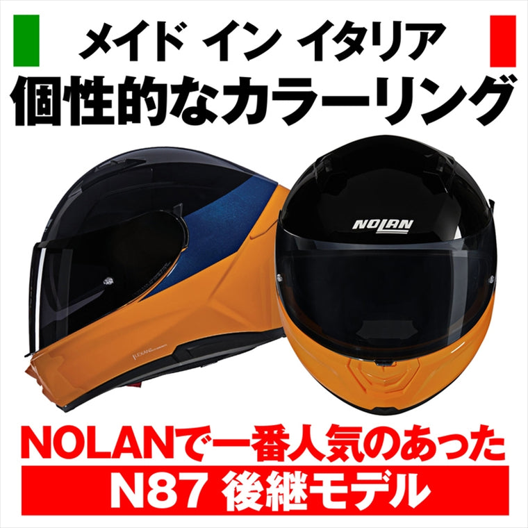 デイトナ｜N606 SPECIALE OR342/M｜60069