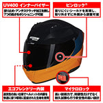 デイトナ｜N606 SPECIALE OR342/M｜60069