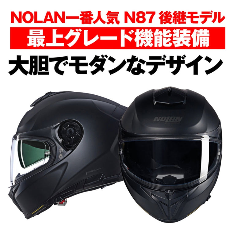 デイトナ｜N808 CLASSICO FBK302/XL｜49960