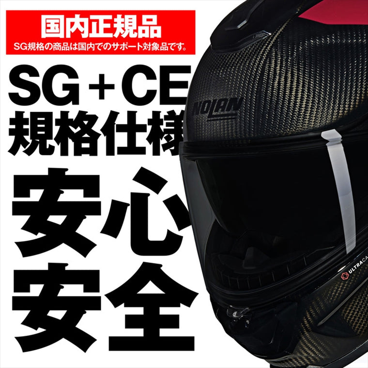 デイトナ｜X903UC INTRIGO RDWH345/L｜60210