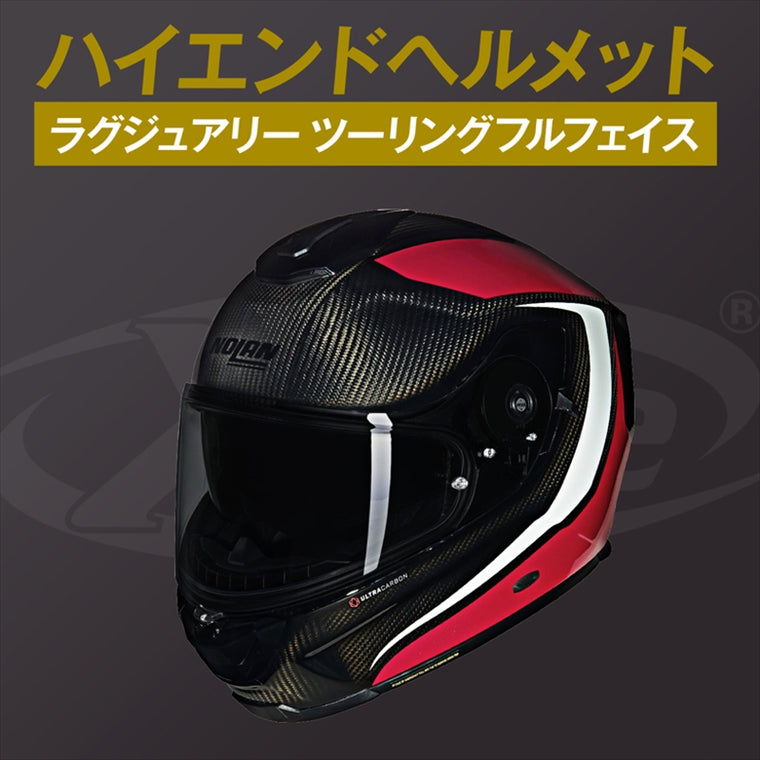 デイトナ｜X903UC INTRIGO RDWH345/L｜60210