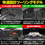 デイトナ｜X903UC INTRIGO RDWH345/L｜60210