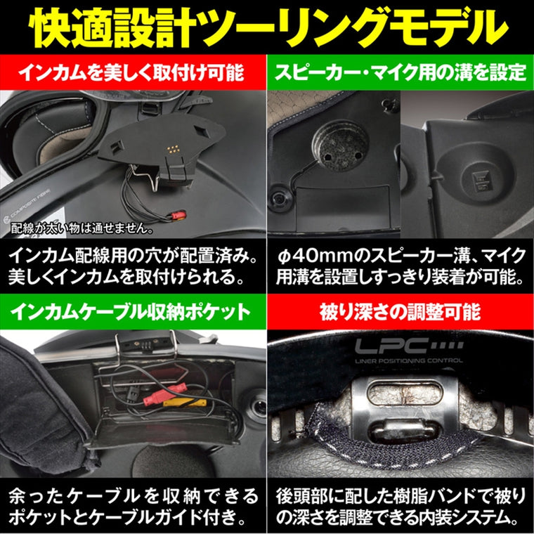 デイトナ｜X903UC INTRIGO RDWH345/L｜60210
