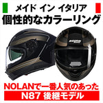 デイトナ｜N606 ERMETICO STONE344/L｜60083