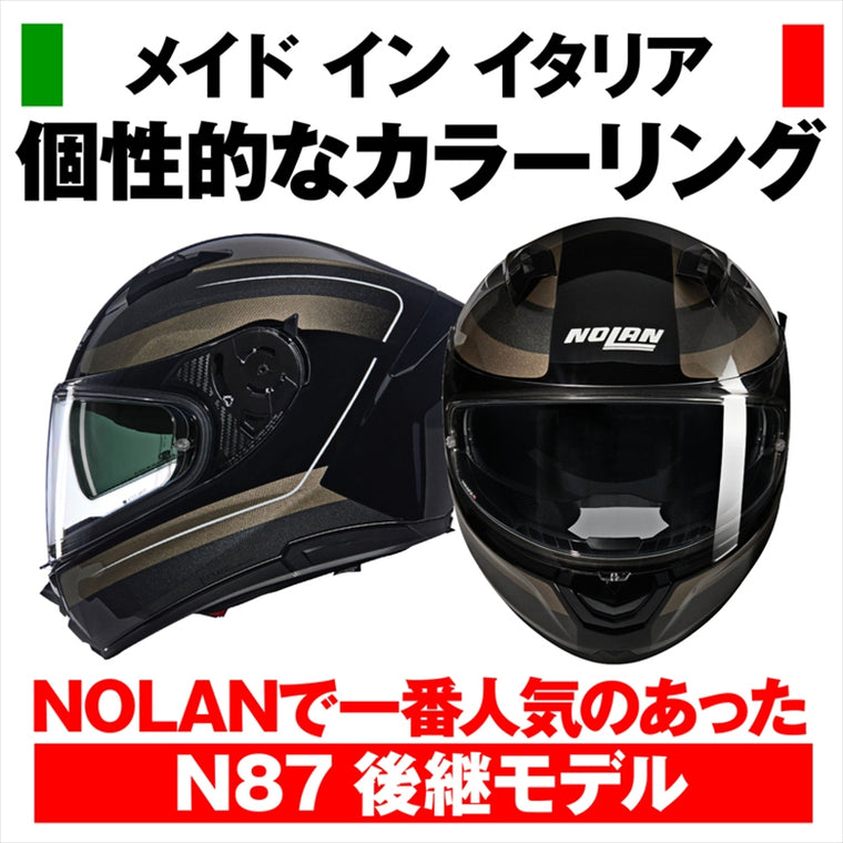デイトナ｜N606 ERMETICO STONE344/L｜60083
