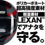 デイトナ｜N606 ERMETICO RD345/XL｜60091