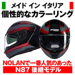 デイトナ｜N606 ERMETICO RD345/XL｜60091