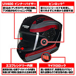 デイトナ｜N606 ERMETICO RD345/XL｜60091