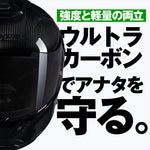 デイトナ｜X903UC PURO CARBON324/S｜60289