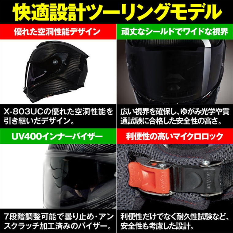 デイトナ｜X903UC PURO CARBON324/S｜60289