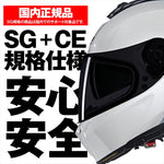デイトナ｜N808 SPECIALE PLWH344/L｜49910
