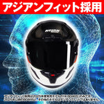 デイトナ｜X804RS D.O.C. WH346/XL｜49840