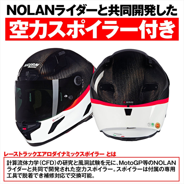 デイトナ｜X804RS D.O.C. WH346/XL｜49840