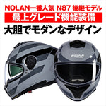 デイトナ｜N808 ALFIERE GY345/XL｜49918