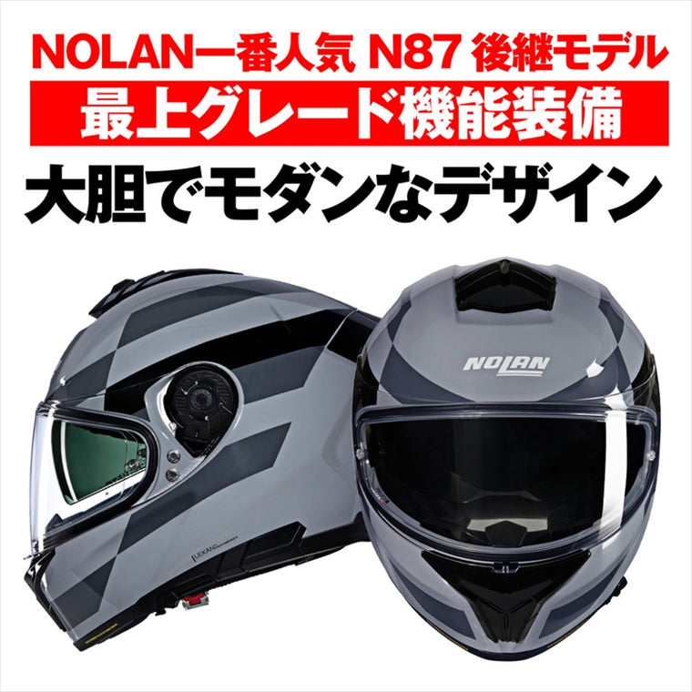 デイトナ｜N808 ALFIERE GY345/XL｜49918
