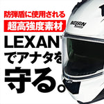 デイトナ｜N606SP MESMERICO WH341/L｜49998