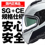 デイトナ｜N606SP MESMERICO WH341/L｜49998