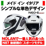 デイトナ｜N606SP MESMERICO WH341/L｜49998