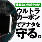デイトナ｜X804RS LIQUIDO GR327/M｜49844