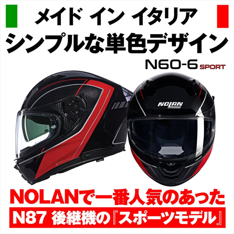 デイトナ｜N606SP MESMERICO RD342/XL｜60012