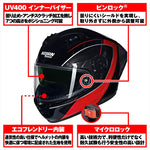 デイトナ｜N606SP MESMERICO RD342/XL｜60012