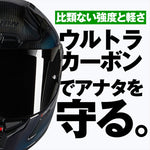 デイトナ｜X804RS LIQUIDO BL328/L｜49848